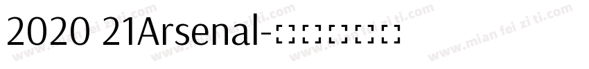 2020 21Arsenal字体转换